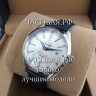 Omega (EL11867)