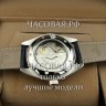 Omega (EL11867)