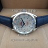 Omega (EL11867)