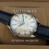 Omega (EL11867)