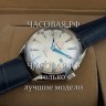Omega (EL11867)