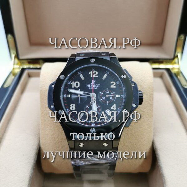 Hublot (EL11818)