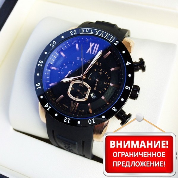Bvlgari (EL8365)