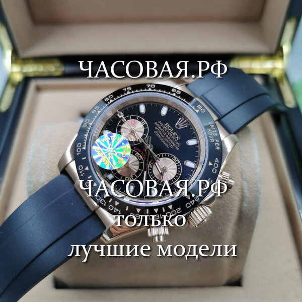 Rolex (EL11058)