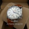 Omega (EL11866)