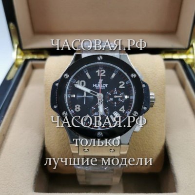 Hublot (EL11817)