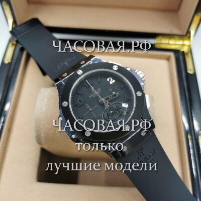 Hublot (EL11214)