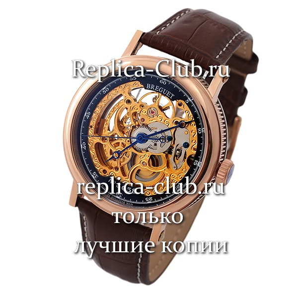 Breguet (EL978-1)