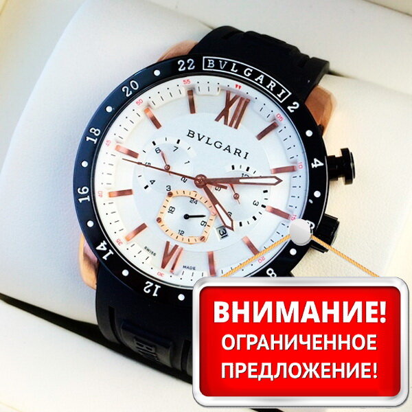 Bvlgari (EL8364)