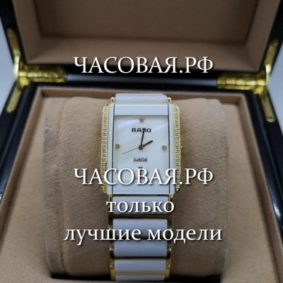 Rado (EL11029)