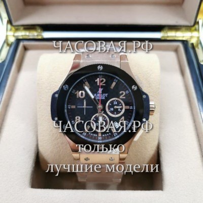Hublot (EL11816)