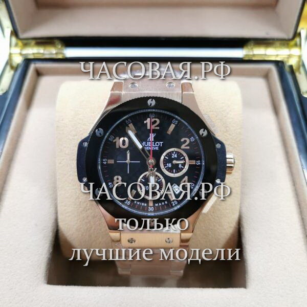 Hublot (EL11816)