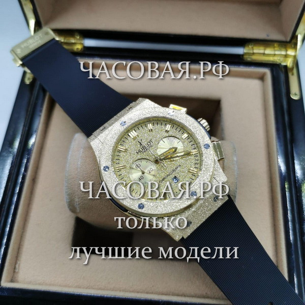 Hublot (EL11213)