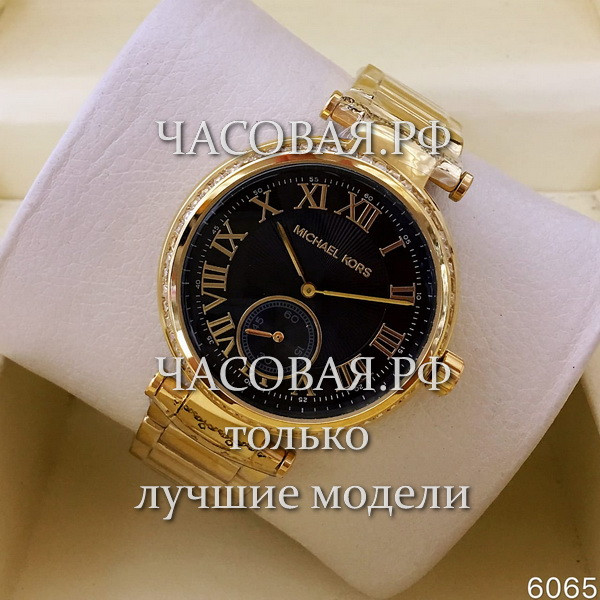 Michael Kors (EL11271)