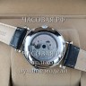 Vacheron Constantin (EL12077)