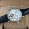 Vacheron Constantin (EL12077)