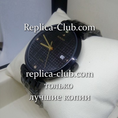 Rado (EL1085-3)