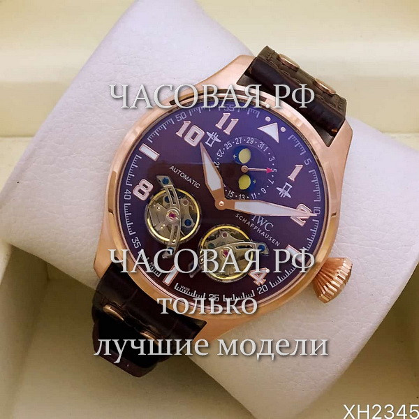 IWC (EL11222)