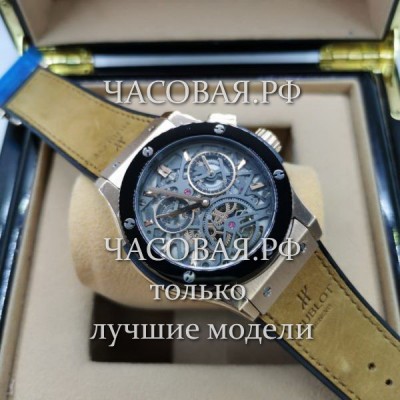 Hublot (EL11815)
