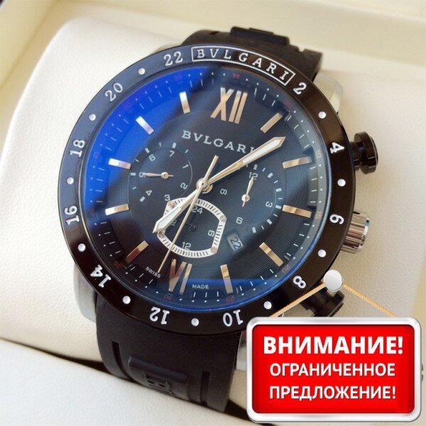 Bvlgari (EL8362)