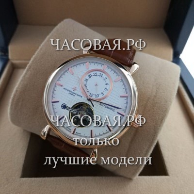 Vacheron Constantin (EL12076)