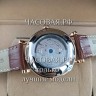 Vacheron Constantin (EL12076)