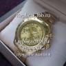 Rolex (EL1549-1)