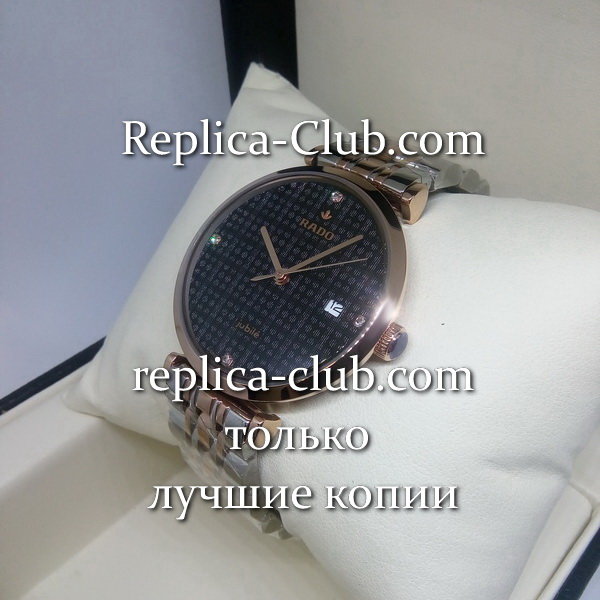 Rado (EL1085-2)