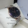 Rado (EL1085-2)