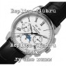Patek Philippe (EL48-1)