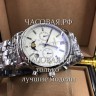 Patek Philippe (EL11360)