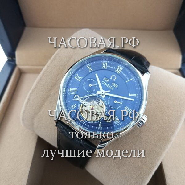 Omega (EL11863)