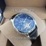 Omega (EL11863)