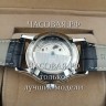 Omega (EL11863)