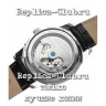 Jaeger-leCoultre (EL39-3)