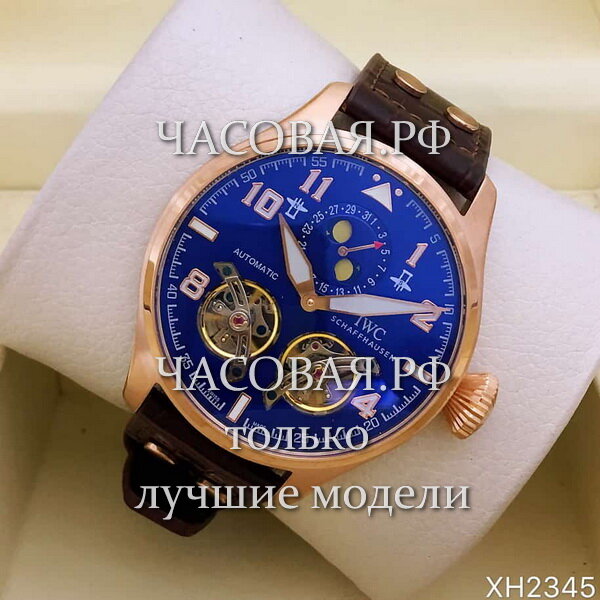 IWC (EL11221)
