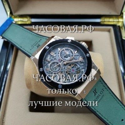 Hublot (EL11814)