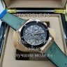 Hublot (EL11814)