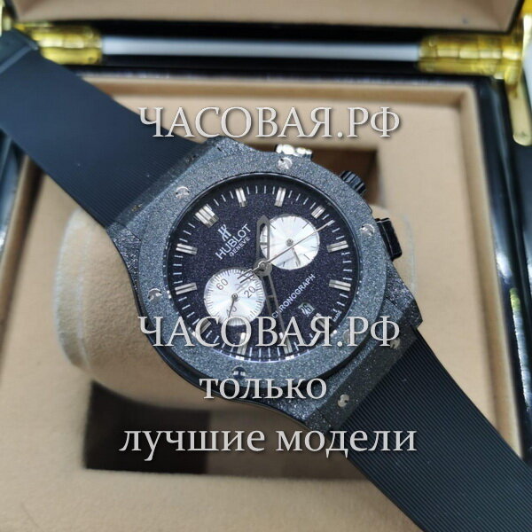 Hublot (EL11211)