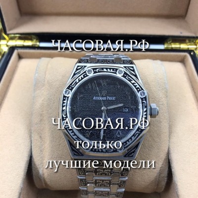Audemars Piguet (EL10874)