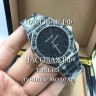 Audemars Piguet (EL10874)