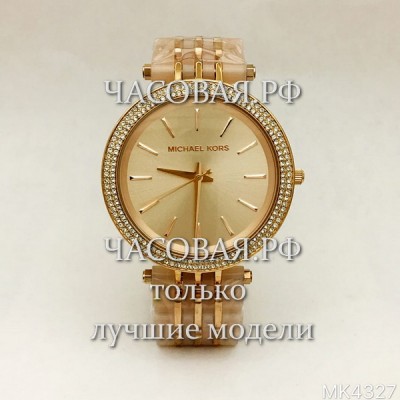 Michael Kors (EL11269)