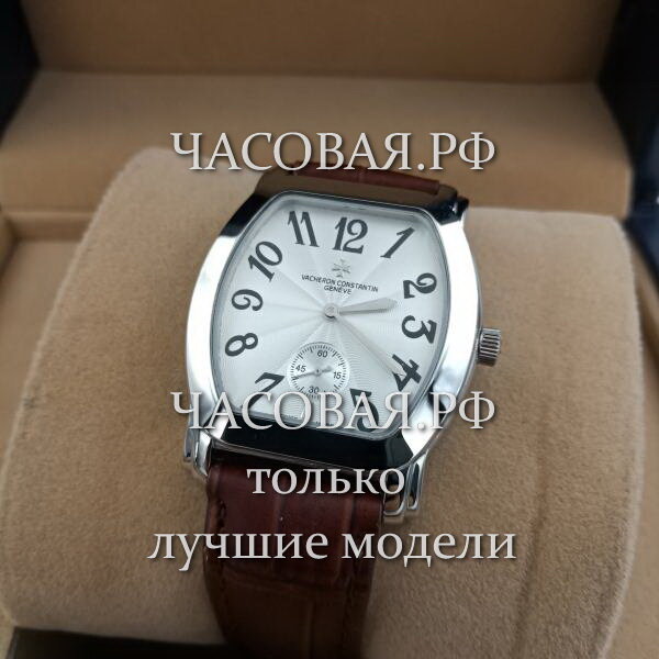 Vacheron Constantin (EL12075)