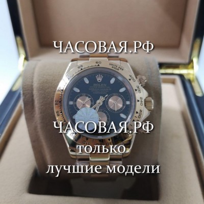 Rolex (EL11054)