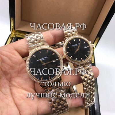 Raymond Weil (EL11378)