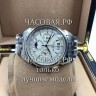 Patek Philippe (EL11359)