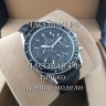 Omega (EL11862)