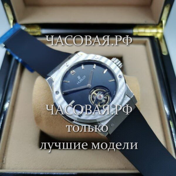 Hublot (EL11813)