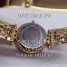 Michael Kors (EL11268)