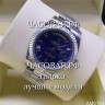 Rolex (EL11053)